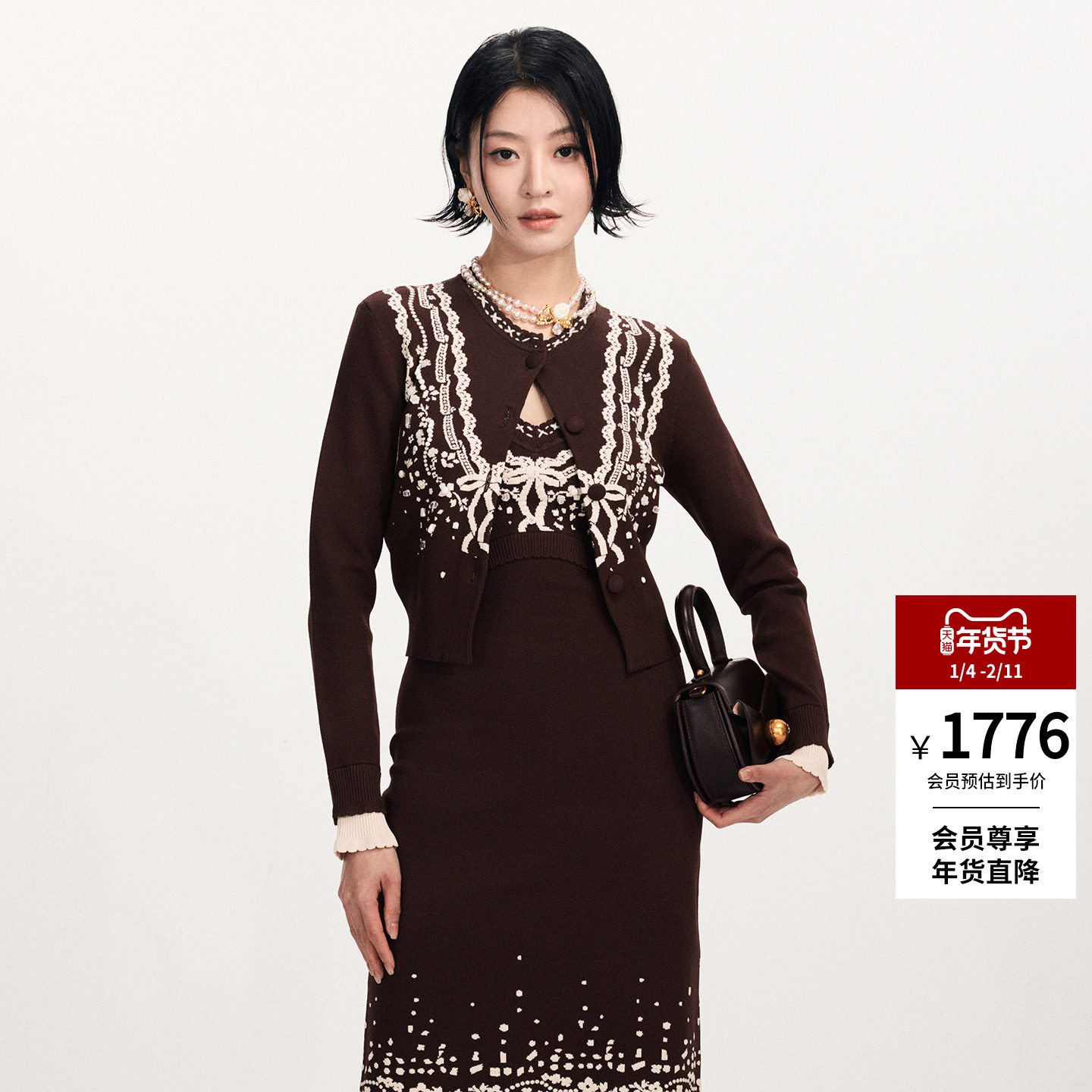 lefame拉飞姆2026春季新款时尚不规则钉珠白色立体提花针织开衫女,女装/女士精品,毛针织衫,淘宝优惠券,粉丝福利购,淘宝优惠卷