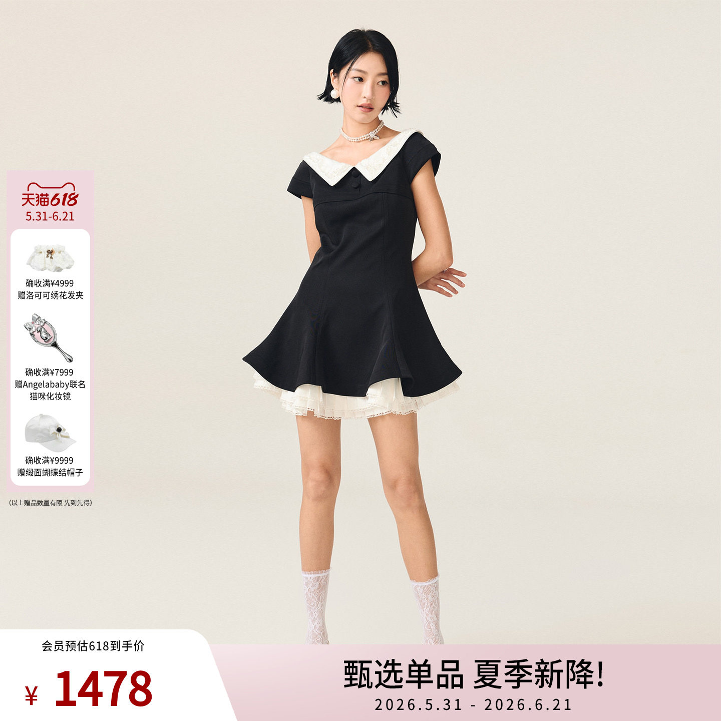 时尚复古洛可可钉珠连衣裙女