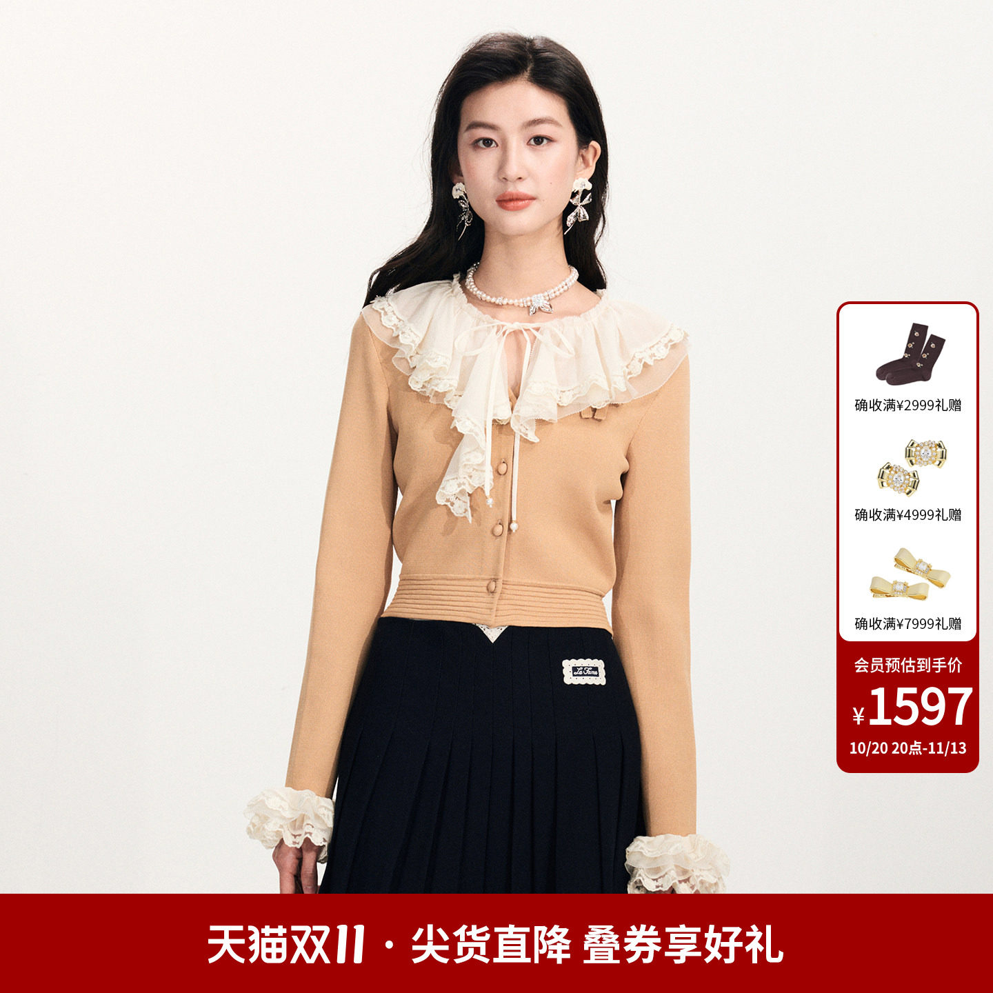 【陈都灵同款】lefame拉飞姆洛可可千金风荷叶边蕾丝针织开衫