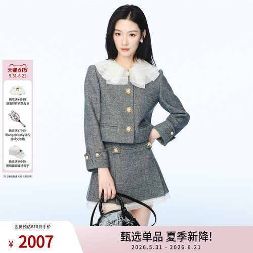 时尚摩登千金风小香外套