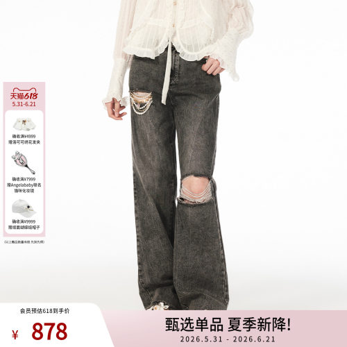 lefame拉飞姆春季金属装饰破洞高腰阔腿直筒裤做旧牛仔长裤女