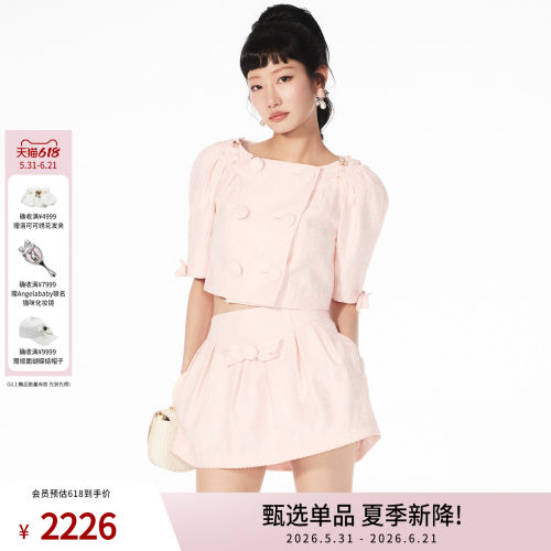 lefame拉飞姆2026夏季新款时尚珠饰提花短袖外套短款小上衣千金女
