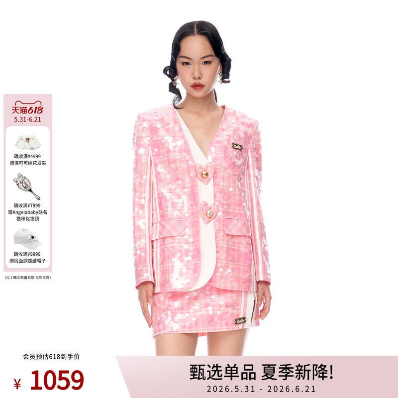 lefame拉飞姆粉格子珠片绣爱心宽松假两件外套