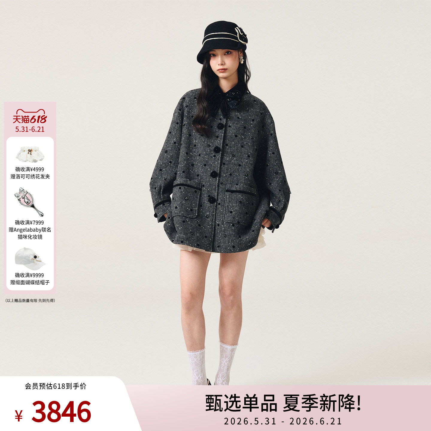 lefame拉飞姆高级感衬衫领波点植绒落肩毛呢外套上衣