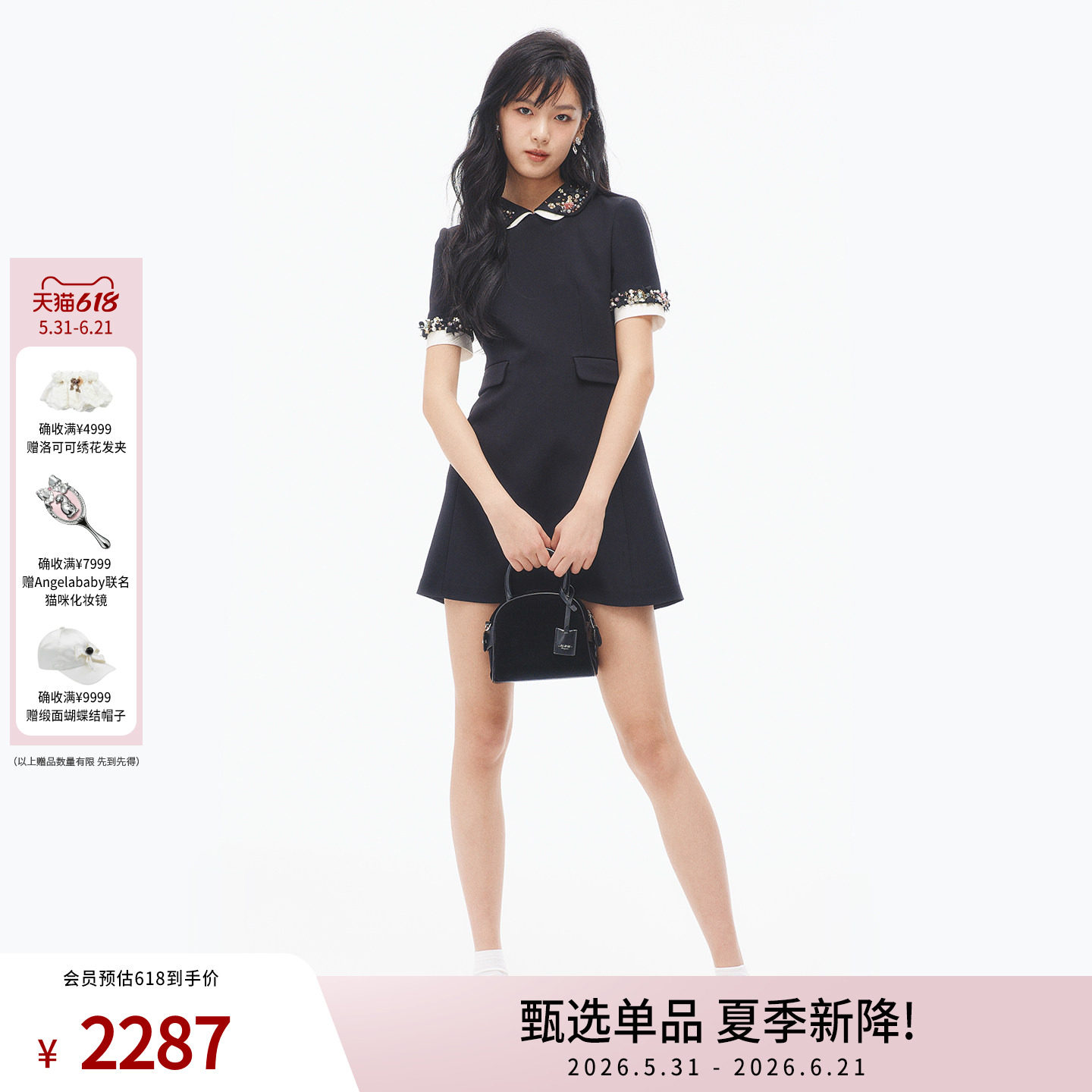 lefame拉飞姆时尚钉珠百搭显瘦洋气法式赫本风高知得体连衣裙女