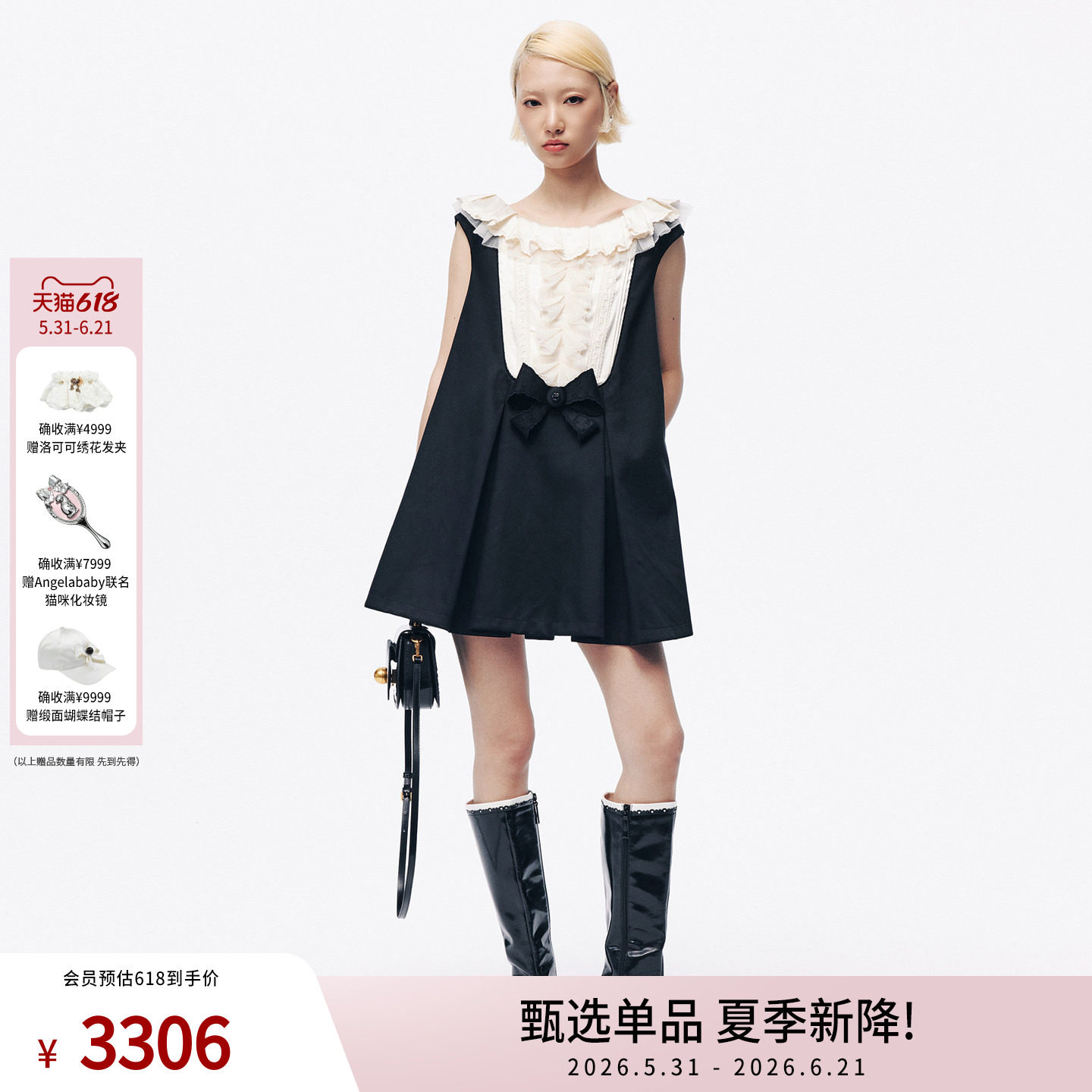 lefame拉飞姆2026夏季新款时尚赫本风大U撞色荷叶边拼接A型连衣裙