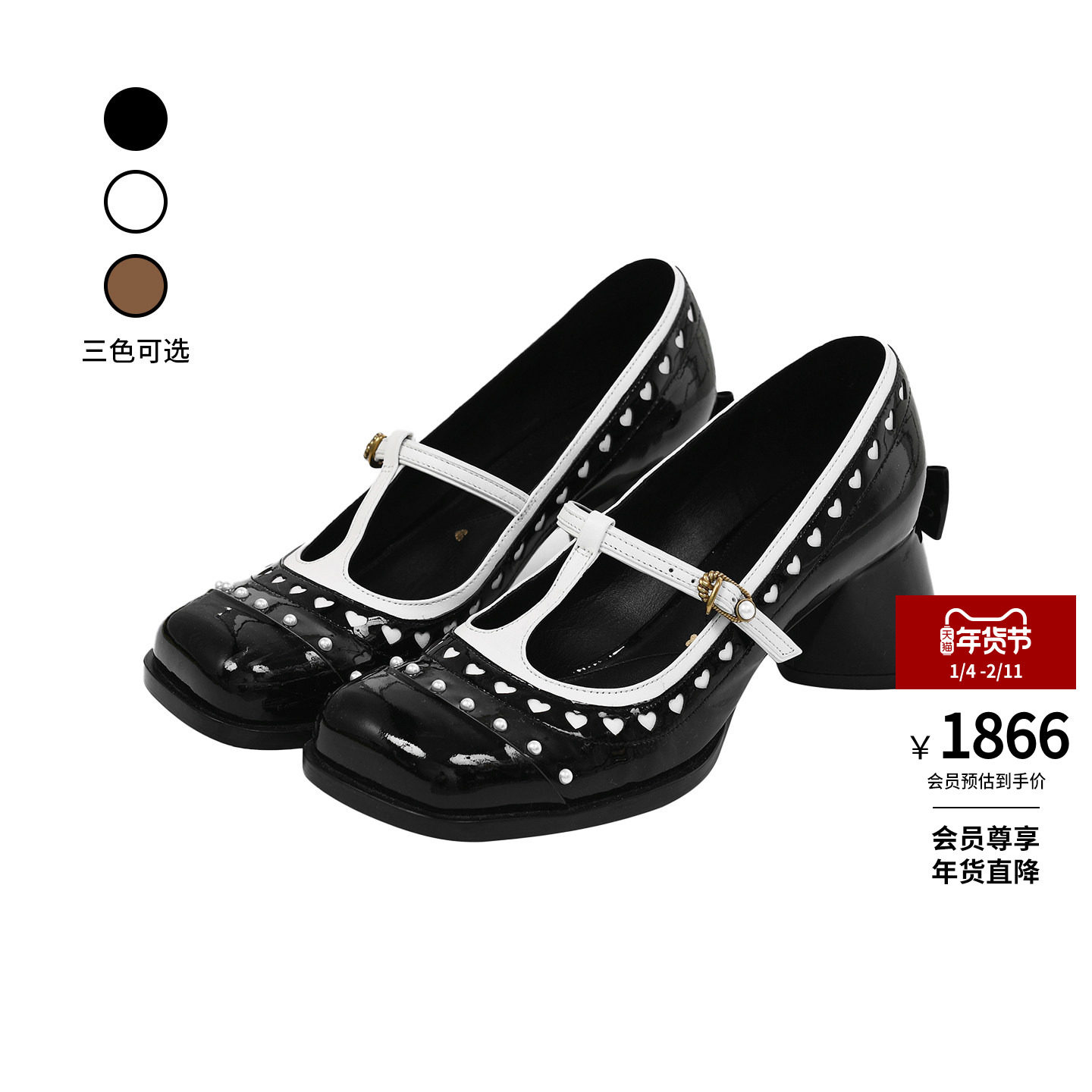 【Angelababy同款】lefame拉飞姆2025秋冬低跟玛丽珍女鞋,女鞋,玛丽珍鞋,淘宝优惠券,粉丝福利购,淘宝优惠卷