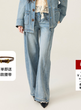 lefame拉飞姆2025秋冬复古港风做旧磨白喇叭裤阔腿牛仔裤弯刀裤子