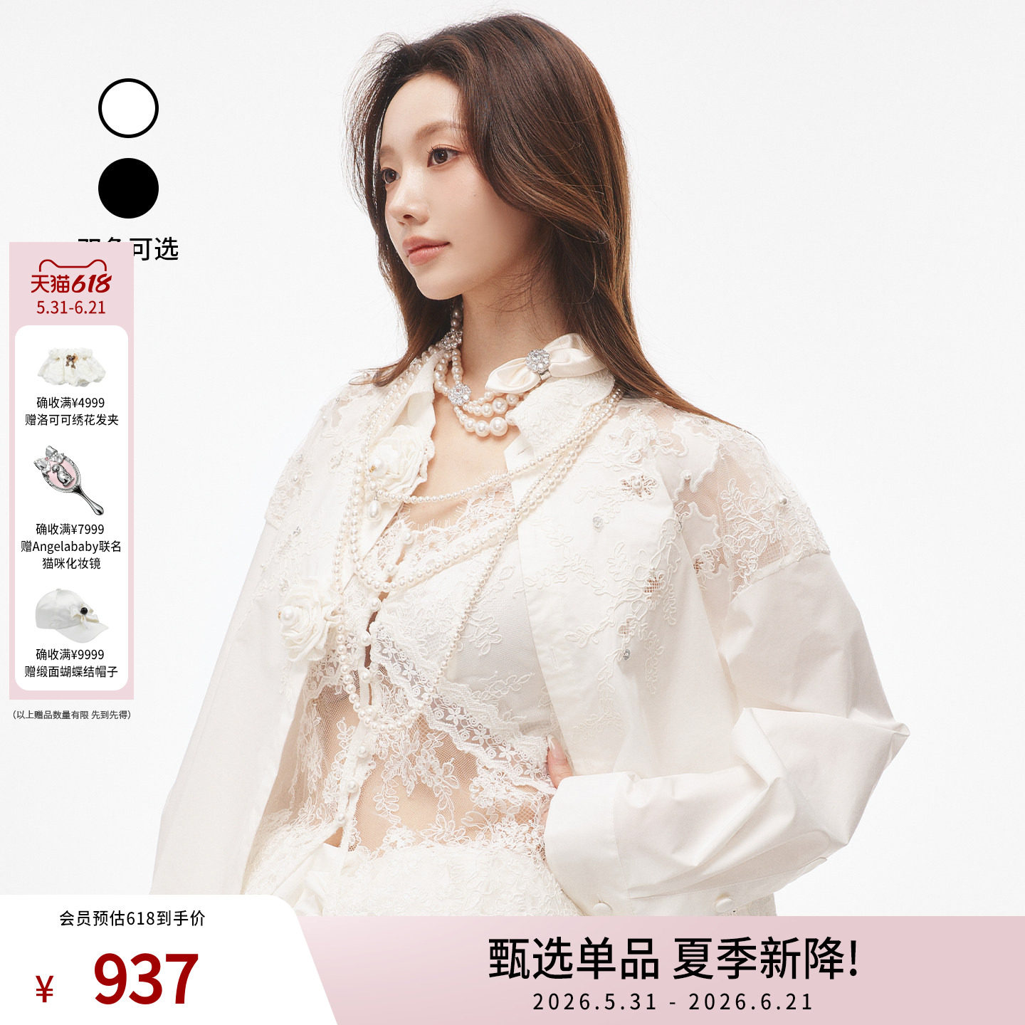 lefame拉飞姆时尚轻奢外穿背心蕾丝吊带内搭上衣