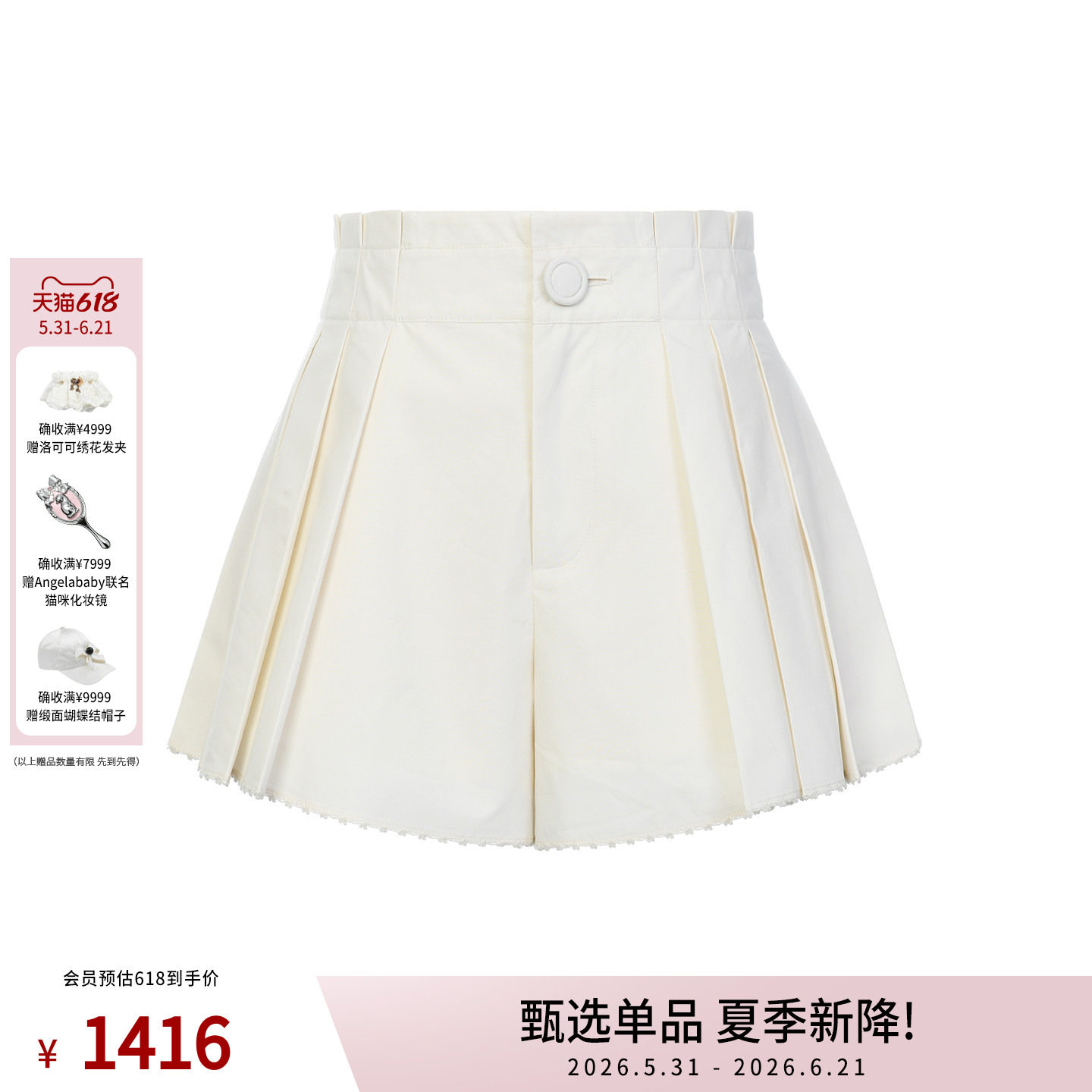 lefame拉飞姆2026夏季新款时尚褶裥衬衫料短裤休闲裤女宽松