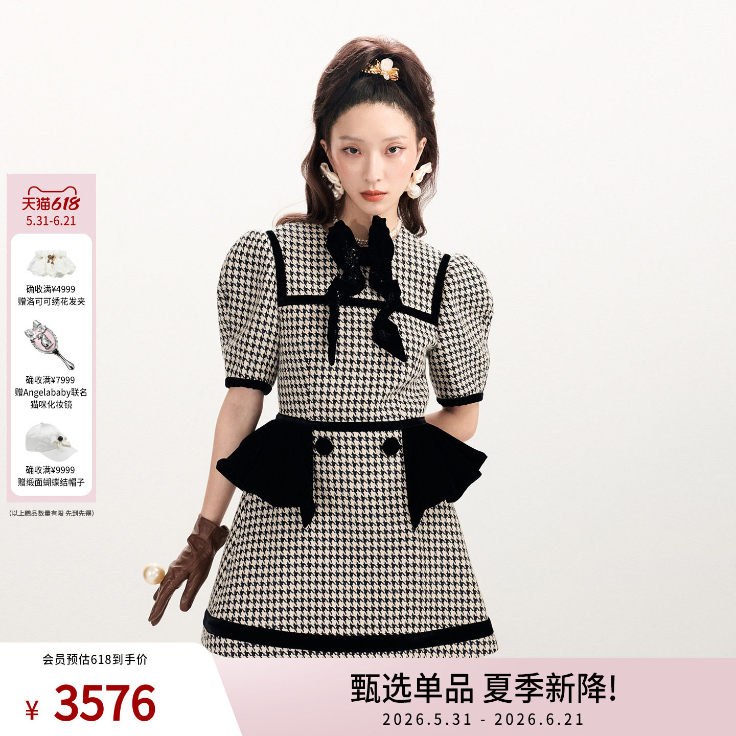 【Angelababy同款】lefame拉飞姆2026早春千鸟格连衣裙