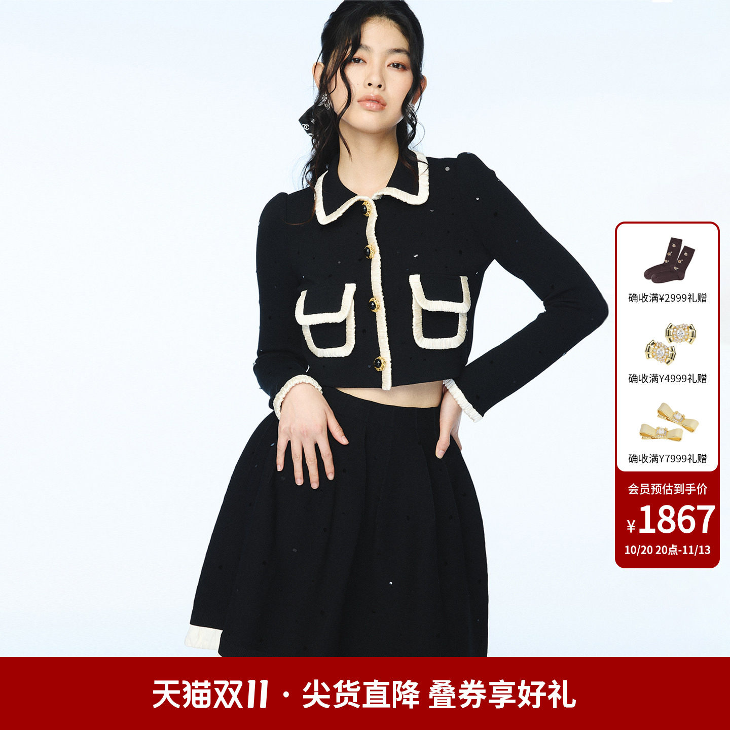 【赵美延同款】lefame拉飞姆早秋高智穿搭长袖针织开衫外套女毛衣