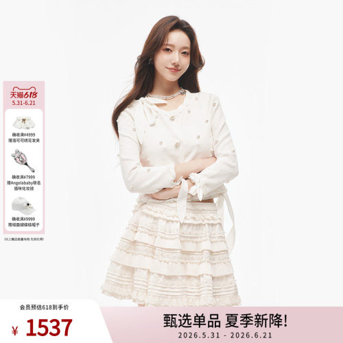 时尚珍珠装饰针织开衫