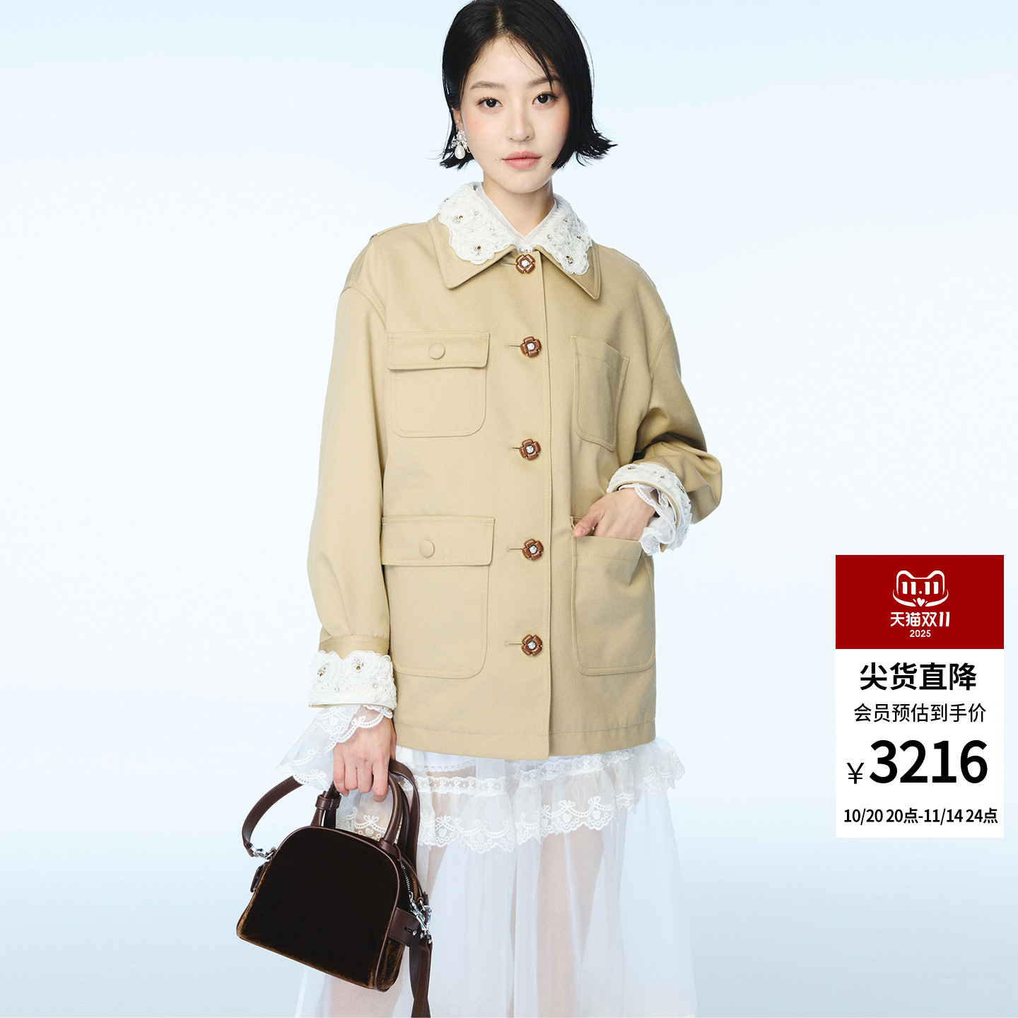 lefame拉飞姆2025秋冬新款蕾丝领风衣韩系卡其娃娃领外套女上衣