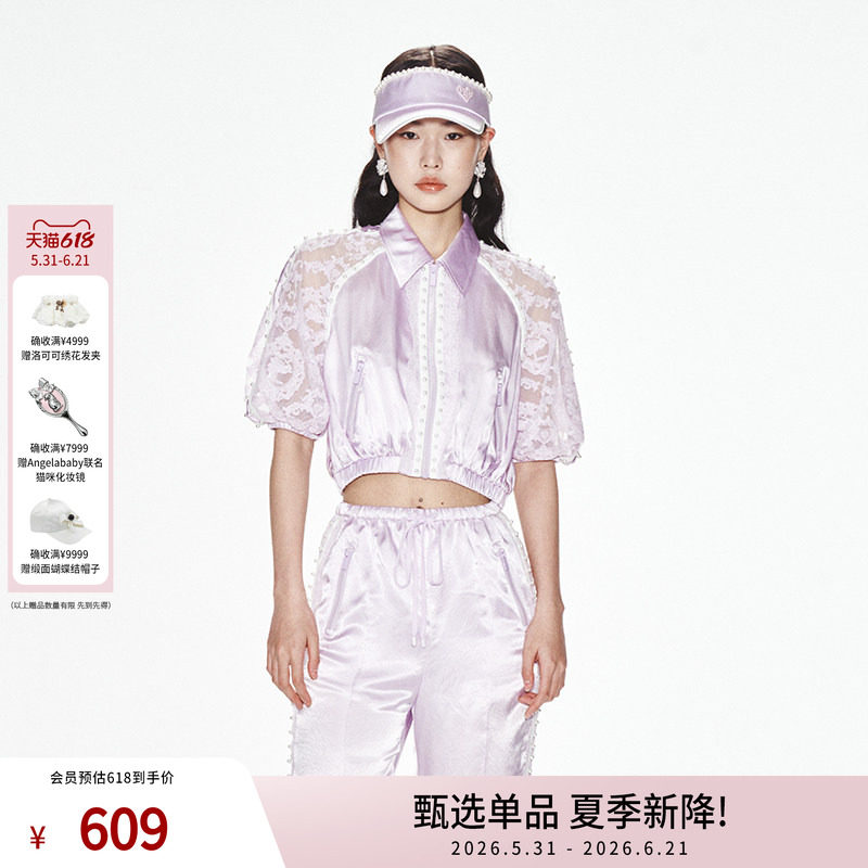 lefame拉飞姆精致休闲运动开衫棒球式浅紫小外套
