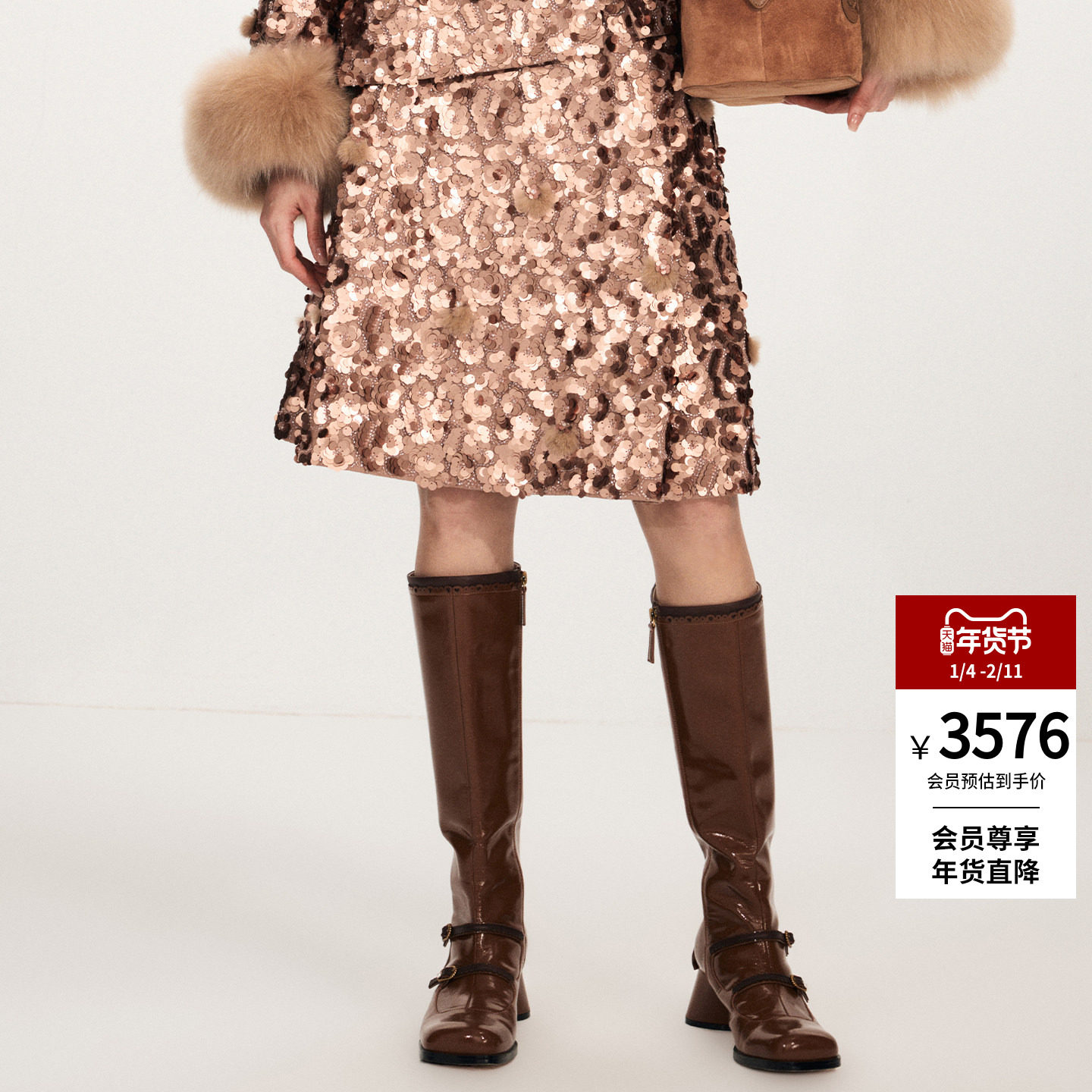 lefame拉飞姆2026春季新款时尚A字廓形金色珠片绣半裙半身裙,女装/女士精品,半身裙,淘宝优惠券,粉丝福利购,淘宝优惠卷