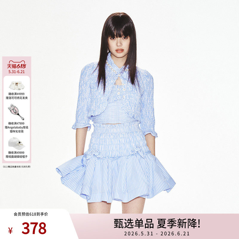 lefame拉飞姆夏日打揽绣花挂脖吊带上衣
