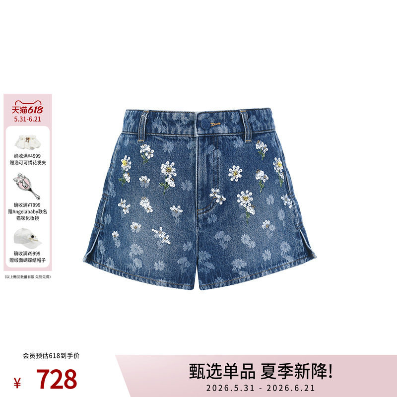 lefame拉飞姆春季雏菊重工钉珠装饰蓝色牛仔短裤