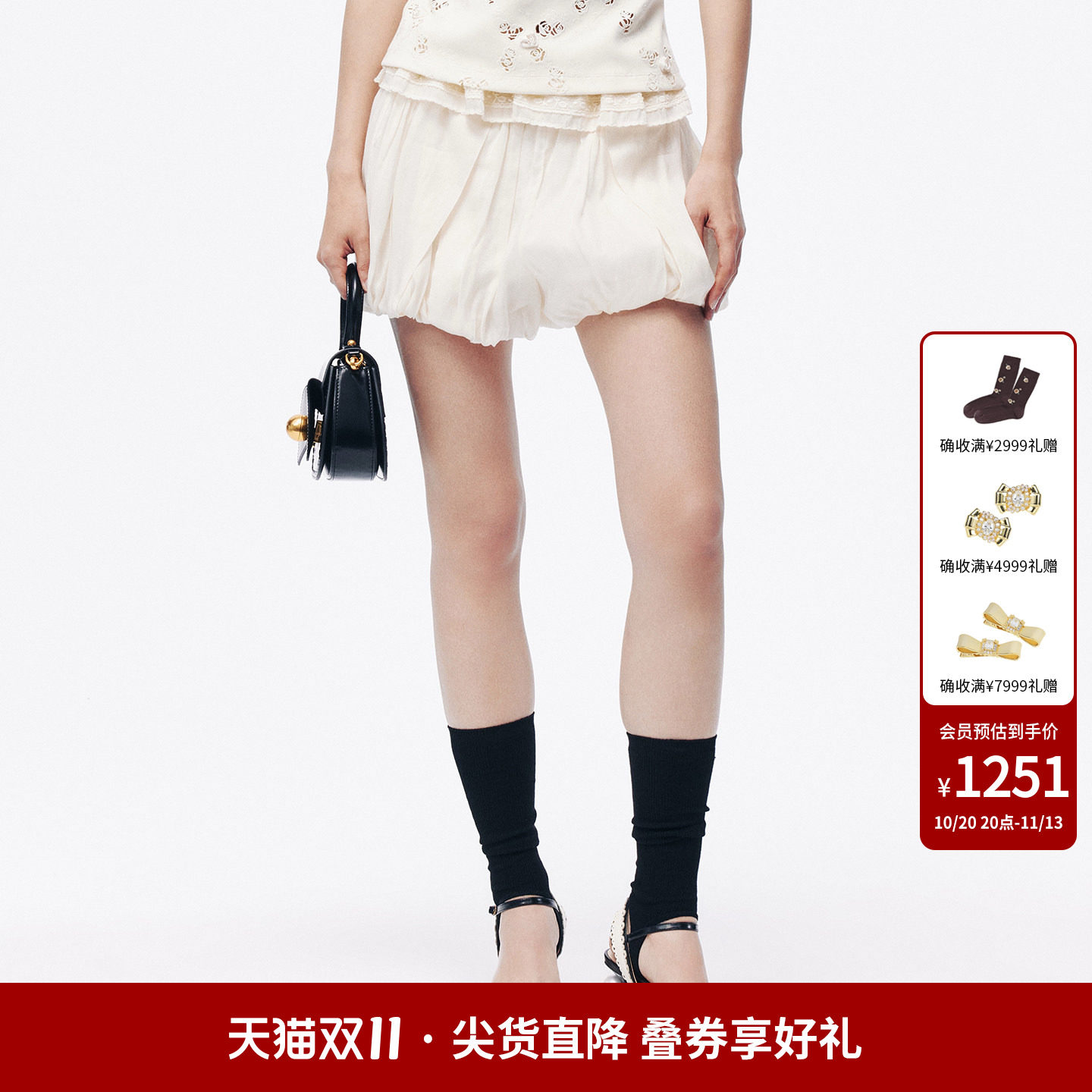 lefame拉飞姆2026夏季新款时尚荷叶边花苞短裤