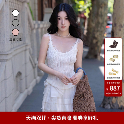 lefame拉飞姆白色针织蕾丝吊带背心女内搭外穿显瘦夏吊带上衣辣妹