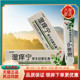 支 美邦豪湿痒宁草本抑菌乳膏20g 买2送1 买5送4