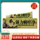 支 康夫康苗草强力癣痒净草本乳膏15g 5支24元 正品