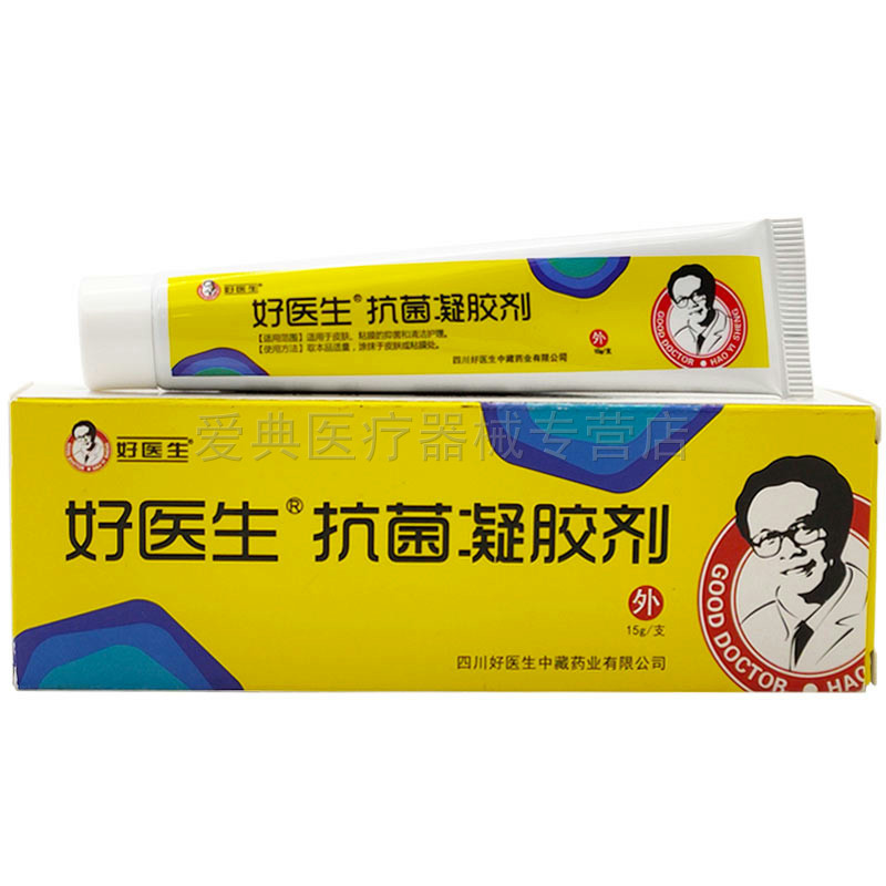 好医生抗菌凝胶剂 15g皮肤外用