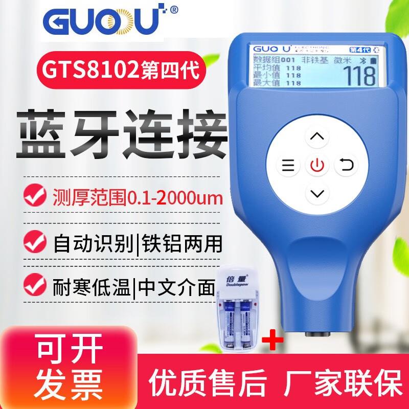 果欧（GUOOU）车行漆面检测仪涂层测厚仪汽车蓝牙漆膜仪铁镀锌厚使用感如何?