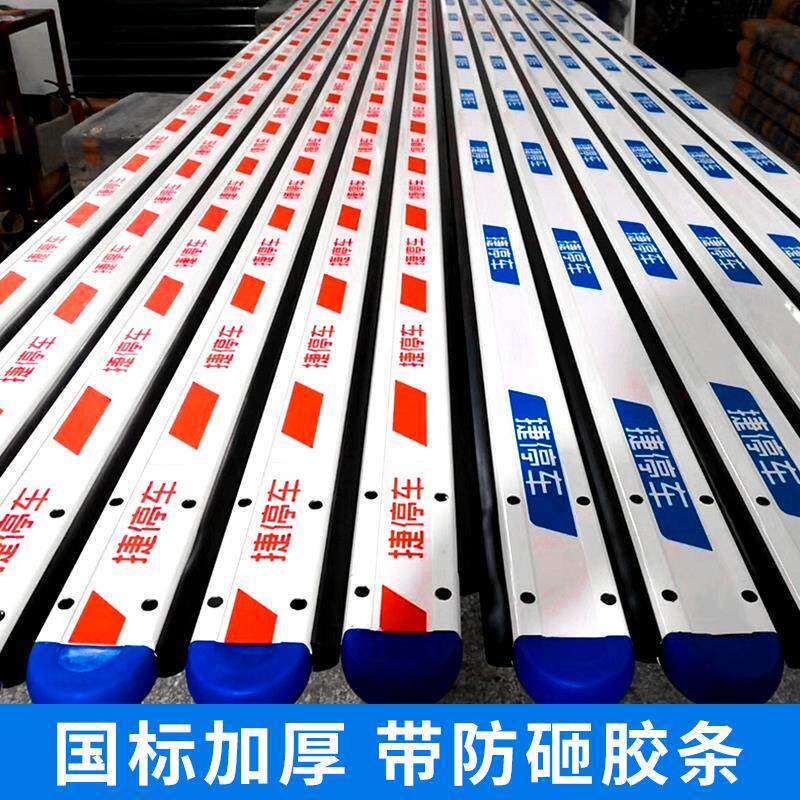 崇朝适用于捷顺道闸杆停车场小区门口栏杆捷停车栅栏杆门禁挡车起使用感如何?