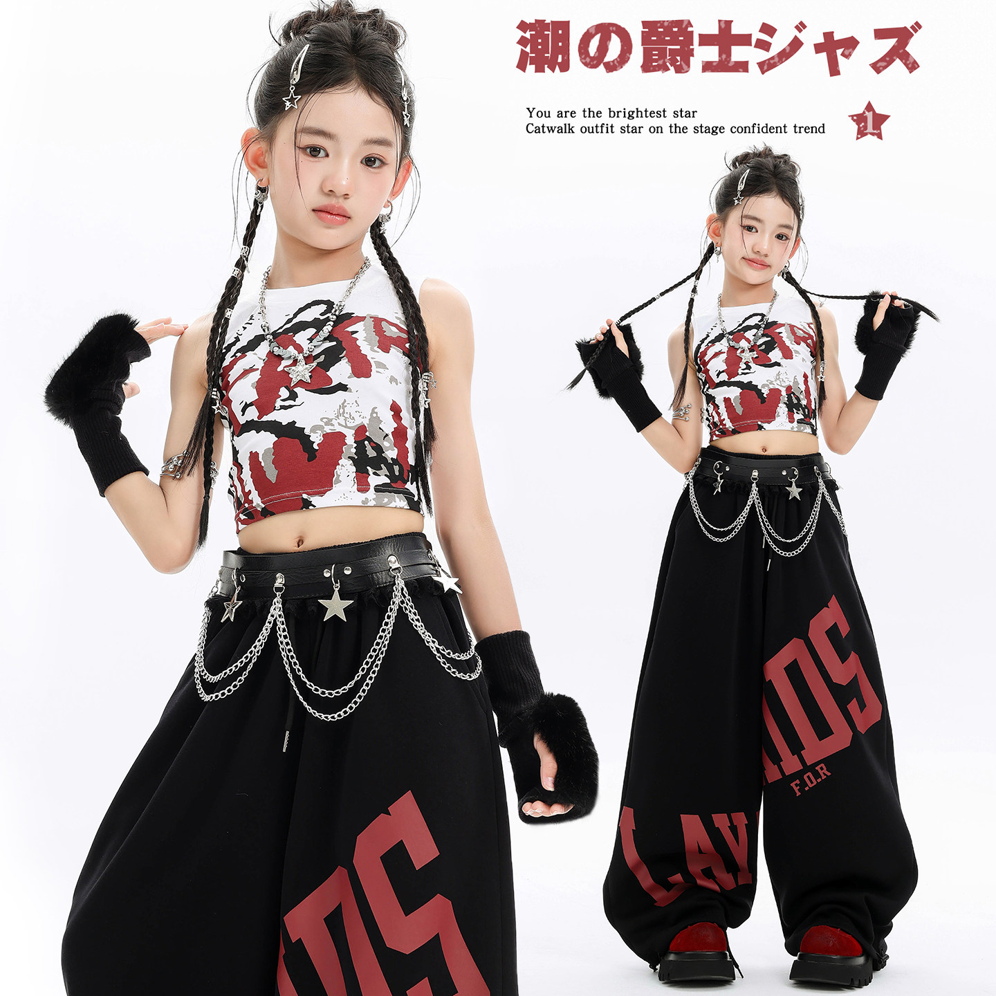 爵士舞服装女童涂鸦背心潮酷时髦裤子套装幼儿童jazz街舞表演出服