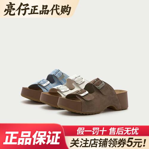 专柜正品Bata糯米糕勃肯