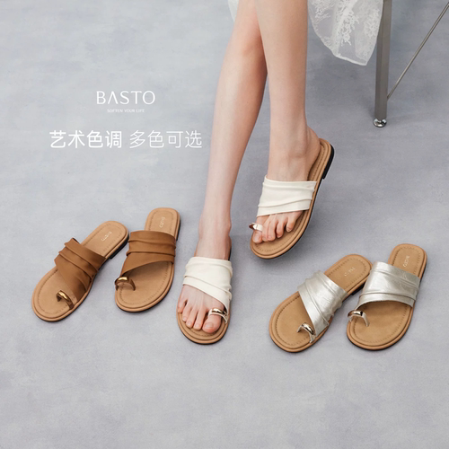 百思图2026夏季商场新款一字拖绝美不累脚外穿平底女拖鞋F5096BT6
