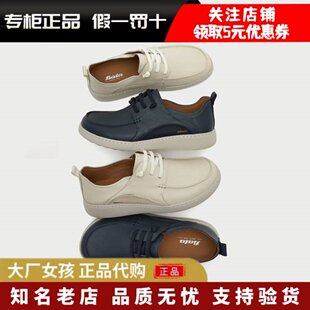 专柜正品Bata2026夏新款休闲皮鞋男上班通勤舒适牛皮单鞋C6689BM6