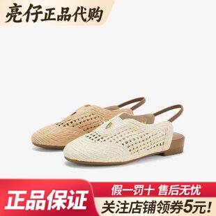 专柜正品Bata海岸涟漪编织凉鞋女2026春商场新款软底凉鞋AAZ20AH6