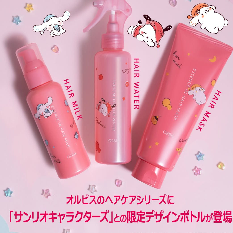 日本Orbis新发售三丽鸥 头发去毛躁修护乳 滋润顺滑喷雾 修护发膜