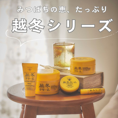 现货！每年秋冬bi入日本越冬霜 蜂蜜滋养保湿 护手霜身体乳 100g