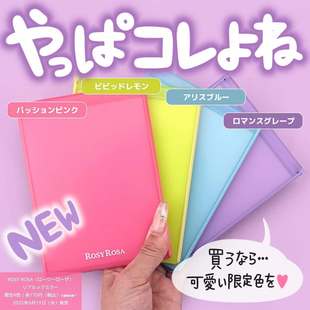 日本Rosie 你 Rosa Real Mirror糖果色小镜子 现货 Look 真实