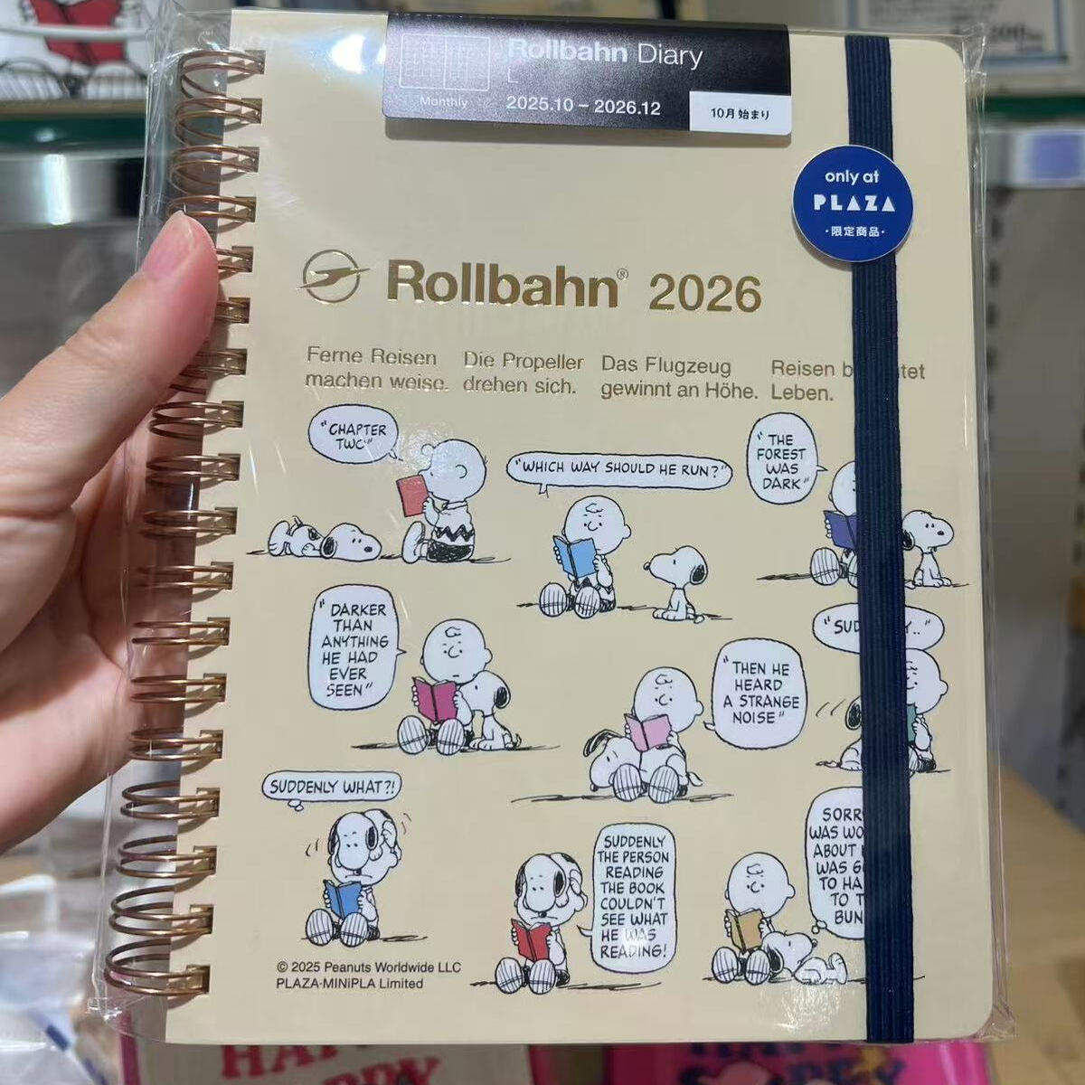 Rallbahn2026笔记本全本史努比