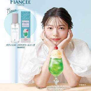 Mellow 日本FIANCéE Body Mist Soda香草奶油蘇打身體香氛 Cream