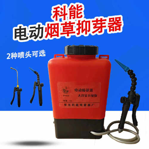 电动烟叶农用抹芽器抑芽器全自动