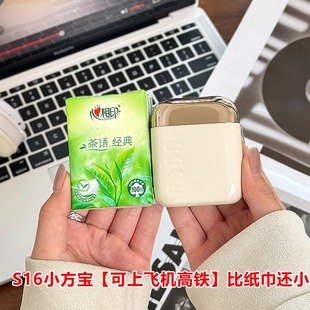 20000毫安充电宝 imu幻响小方宝移动电源迷你小巧便携22.5W快充1W