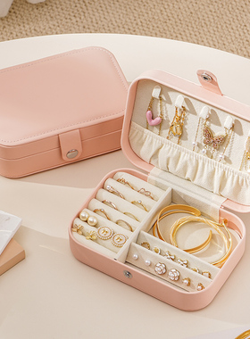 便携首饰收纳盒旅行小巧高档精致大容量耳环戒指项链抗氧化饰品盒