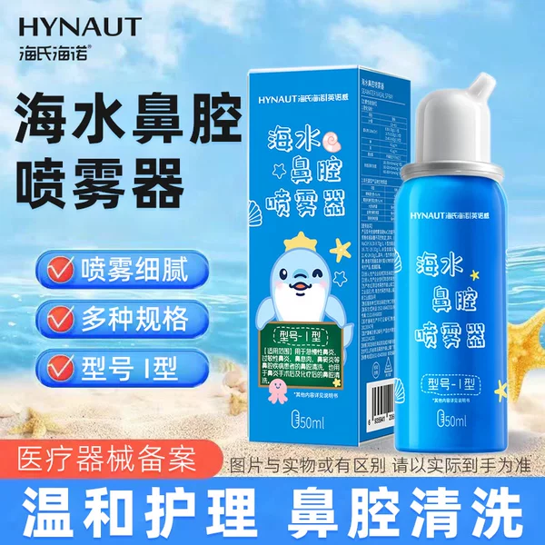 Товары от 万航医疗器械专营店