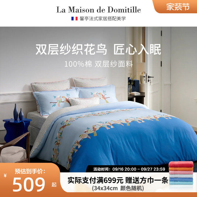 馨亭双层纱柔软亲肤裸睡100%纯棉四件套A类母婴三件套床上用品