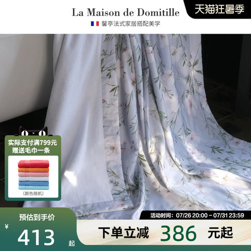 馨亭贡缎全棉布面毛巾被夏季单双人被午睡空调毯双层夏被卡蜜尔