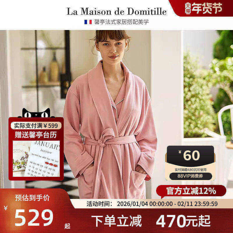 馨亭年新款晨袍睡袍女秋冬短款款浴衣四季长袖女士薄冬季浴袍,女士内衣/男士内衣/家居服,睡袍/浴袍,淘宝优惠券,粉丝福利购,淘宝优惠卷