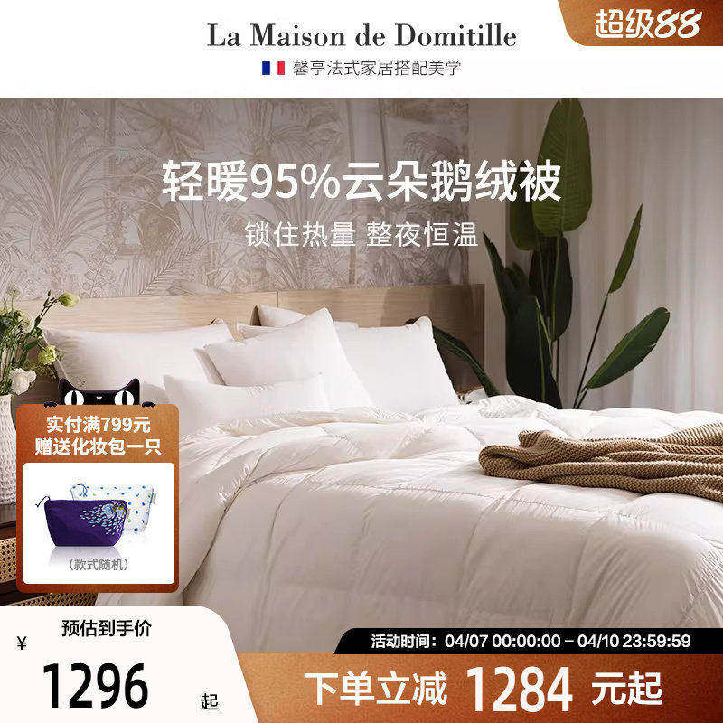 馨亭天丝95%鹅绒被子白羽绒被春秋被轻薄被芯五星级酒店舒适盈润