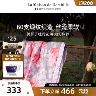 馨亭夏凉被纯棉全棉可机洗贡缎抑菌被芯夏凉被单双人薄被空调被