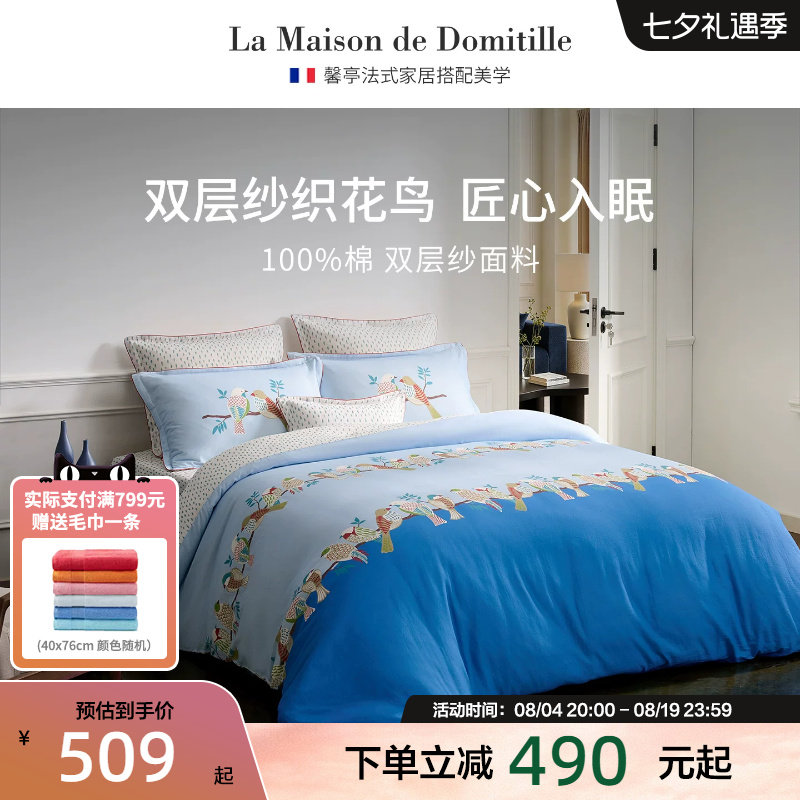馨亭双层纱柔软亲肤裸睡100%纯棉四件套A类母婴三件套床上用品