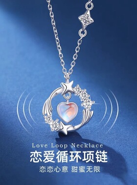 S925纯银恋爱循环爱心项链女款